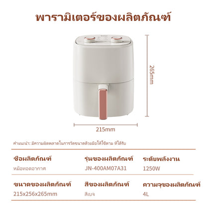 Kawu JN-400AM07A31 Air Fryer Mechanical Version