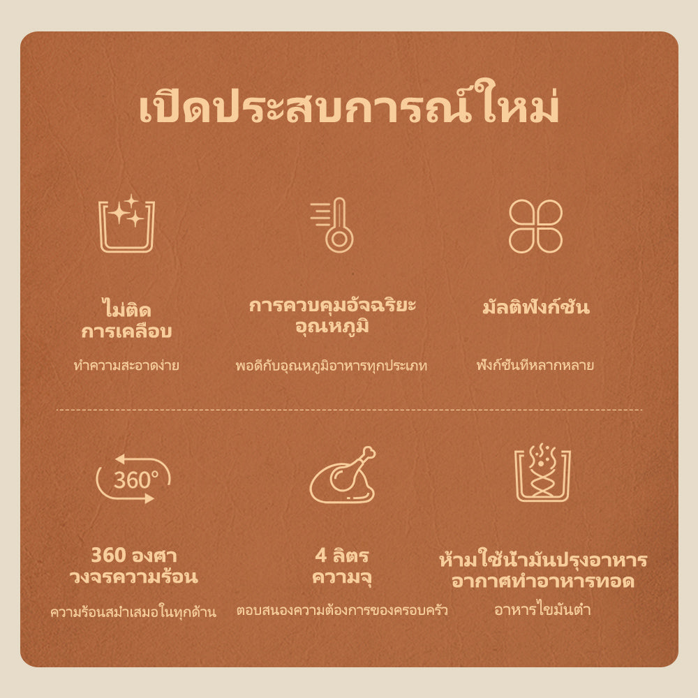 Kawu JN-400AM07A31 Air Fryer Mechanical Version