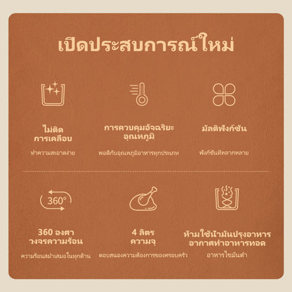 Kawu JN-400AM07A31 Air Fryer Mechanical Version